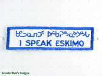 I Speak Eskimo